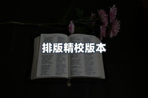 日文电子书系列