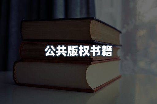 MOBI电子书