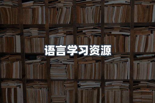 PDF电子书下载